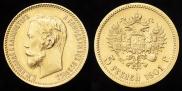 5 roubles 1901 year