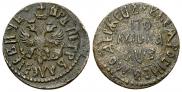 Polushka 1707 year