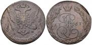 5 kopecks 1767 year