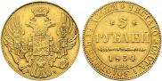 5 roubles 1834 year