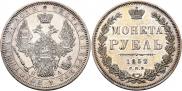 1 rouble 1852 year