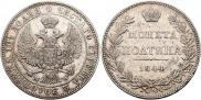 Poltina 1844 year