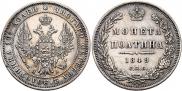 Poltina 1849 year