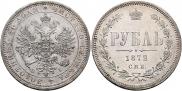 1 rouble 1872 year