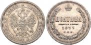 Poltina 1877 year