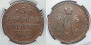 3 kopecks 1842 year