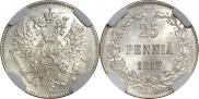 25 pennia 1917 year