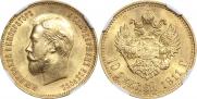 10 roubles 1911 year