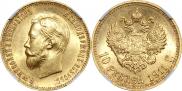 10 roubles 1911 year