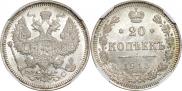 20 kopecks 1915 year