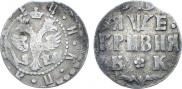 Grivna 1705 year