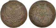 5 kopecks 1780 year