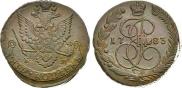 5 kopecks 1783 year