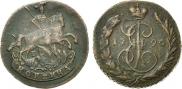 1 kopeck 1790 year