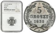 5 groszy 1835 year