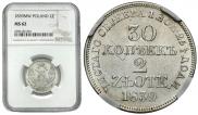 30 kopecks - 2 złotych 1839 year