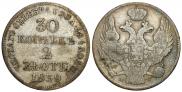 30 kopecks - 2 złotych 1839 year