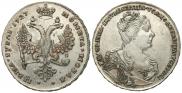 1 rouble 1727 year