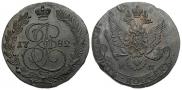 5 kopecks 1782 year