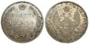 1 rouble 1853 year