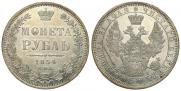 1 rouble 1854 year