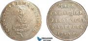 Token Coin 1790 year