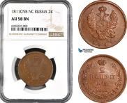 2 kopecks 1811 year