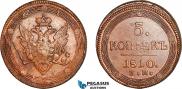 5 kopecks 1810 year