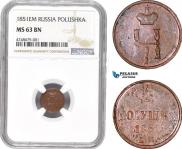 Polushka 1851 year