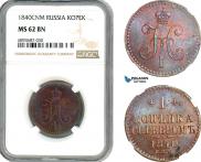 1 kopeck 1840 year