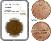 2 kopecks 1840 year