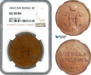 3 kopecks 1841 year