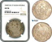 1 rouble 1840 year