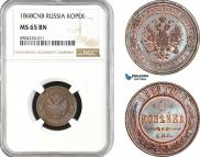 1 kopeck 1868 year