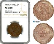 2 kopecks 1858 year