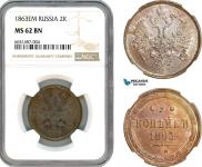 2 kopecks 1863 year