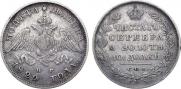 Poltina 1829 year