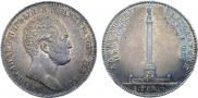 1 rouble 1834 year