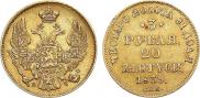 3 roubles - 20 złotych 1839 year