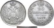 20 kopecks 1839 year