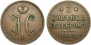 3 kopecks 1842 year