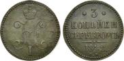 3 kopecks 1842 year