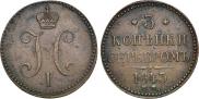 3 kopecks 1843 year