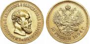 10 roubles 1894 year