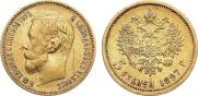 5 roubles 1897 year