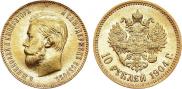 10 roubles 1904 year