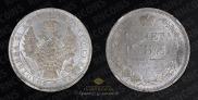 1 rouble 1853 year