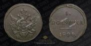 Polushka 1804 year