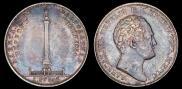 1 rouble 1834 year