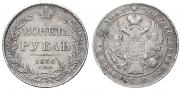 1 rouble 1836 year